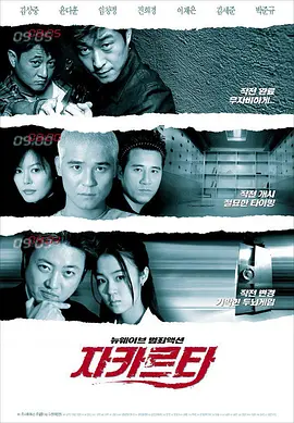 日本公与熄完整版